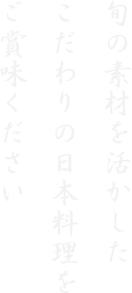 おりょうり田なべ