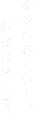 おりょうり田なべ